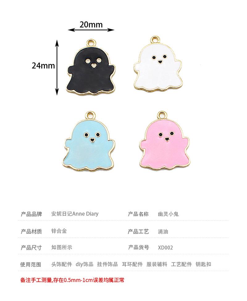 宝贝信息.jpg