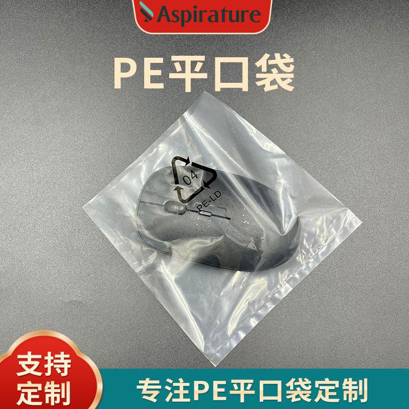 志飞主图平口袋5