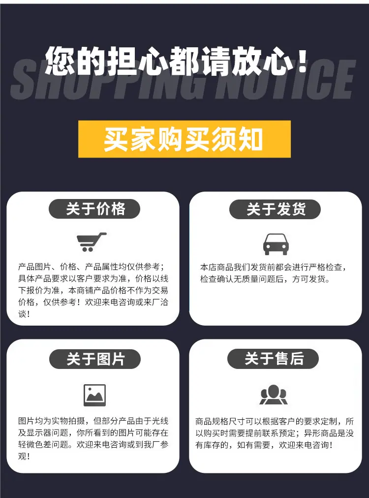 链板输送机-详情页_19.jpg