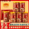 Selección Cuidadosa de Delicias Longan Semilla de Loto Congee de Ocho Tesoros Lata Paquete Completo Cinco Granos y Granos Varios Paquete a Granel Envío Gratis