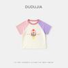 [7A Bacteriostasis] Camiseta de Bebé de Manga Corta de Verano con Manga Raglán y Garabatos para Niños, Chaqueta de Verano para Niños y Vestido de Verano