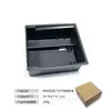 Adecuado para la Nueva Versión de Tesla Modely3Yl Caja de Almacenamiento para Reposabrazos de Control Central Caja de Almacenamiento Set Tesla 3W Caja de Almacenamiento