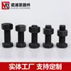 Tornillos Externos Hexagonales de Alta Resistencia, Rosca Fina Estilo Antiguo, Pavonados, Tornillos Grado 8.8, Completamente Roscados, Cabeza Redonda, Especiales para Construcción