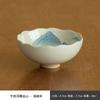 Taza Maestra Shanlan Pintada a Mano sobre Mesa de Hielo Color Bajo Cubierta Taza de Té para Mujer Kung Fu Cerámica Hogar Taza Individual Tazas de Té para Hombre Estilo Nuevo Chino