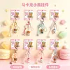 Pingente Autêntico Rilakkuma Série Mundo Pequeno Decoração Cartoon para Estudantes Chaveiro Pequeno Ornamento Brinquedo Tendência Cultural e Criativa