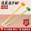 Lotus Gourd Hammer Loja de dois dólares Lotus Gourd Beating Meridian Health Care Beating Hammer Não peça para as pessoas Massagem Beating Gourd Beating