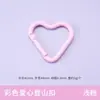 Amor Montañismo Hebilla Forma de Corazón Aleación de Aluminio DIY Hervidor de Agua Cadena Llavero Accesorios Bolsa Pequeña Mini Gancho en Forma de Corazón