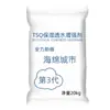 El fabricante de cemento c25, colorante y mejorador de concreto permeable suministra pavimento de concreto permeable.