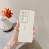 Funda protectora para Samsung A53 Bronzing Love, protección para los ojos, borde recto, color sólido, resistente a caídas, S22, S20FE