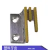 Máquina de Coser Industrial Directa de Fábrica Alta Calidad Base de Hierro 12481R Dientes de Pegamento Diente B Sin Dientes DY Plana Car Dientes de Plástico Venta al por Mayor