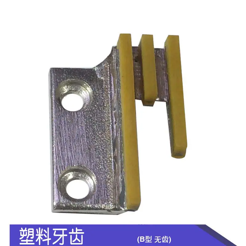 B胶牙无齿铁-1