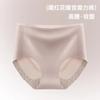 Braguitas Menstruales Seamless de Cintura Alta con Sensación Nude para Mujer, Levanta Caderas, Control de Abdomen, No se Enrollan, Cubren Totalmente las Caderas, Ropa Interior para Mujer Transpirable Antibacteriana 7A