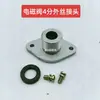 Adaptador de Queimador para Cozinhar Macarrão Comercial Conector de 4 Pontos 3 Pontos 2 Pontos 1 Ponto Adaptador de Conjunto de Válvula Solenoide Válvula de Gás