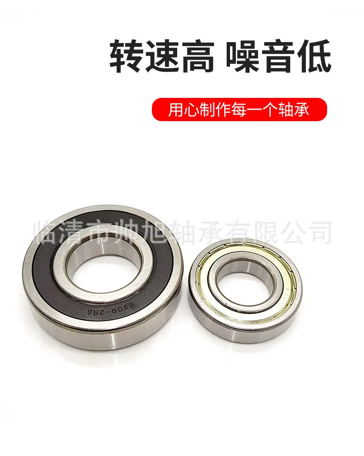 shengouqiu-_06.jpg