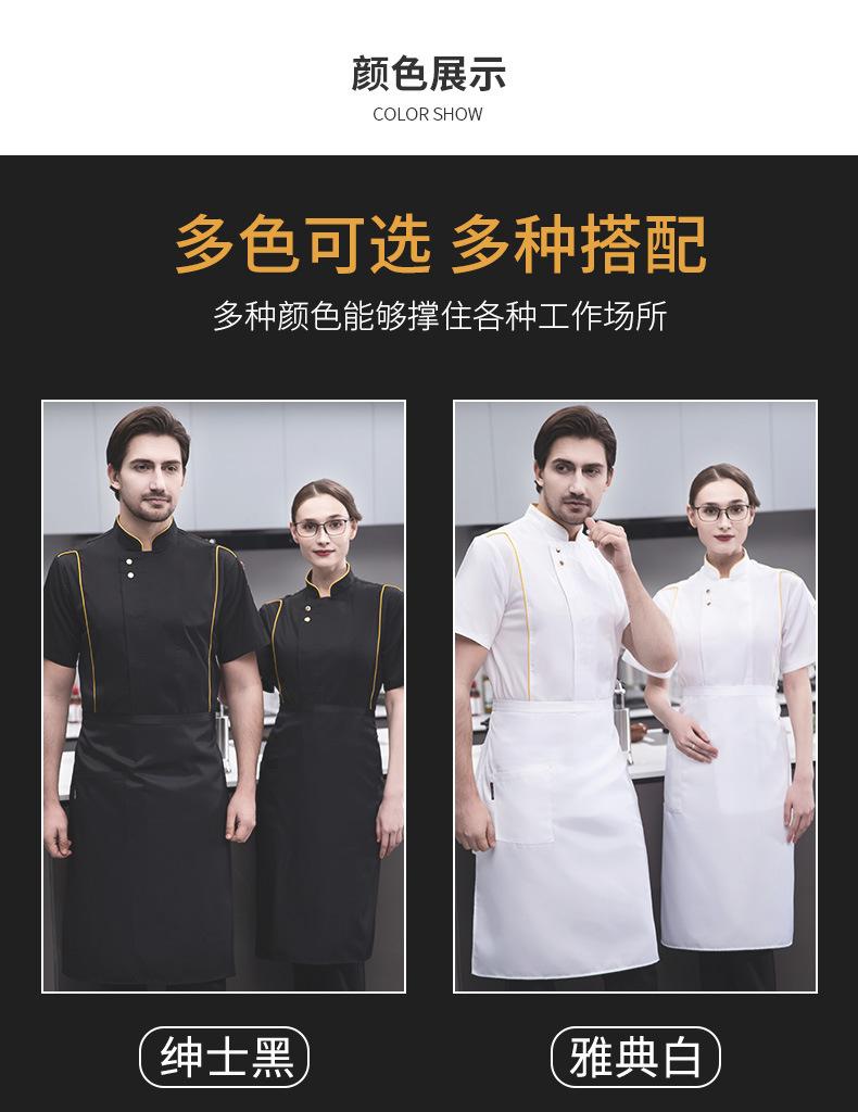 厨师服 (2).jpg