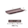 Plato Rectangular de Melamina Japonés Creativo Plato para Sushi Snacks Plato para Restaurante de Hot Pot Plato de Plástico para Barbacoa Plato Plano Comercial