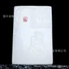 Direto da fábrica jade branco natural pingente dos 12 signos atacado Jade Afegão este ano Marca Jade venderá presentes