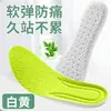 Plantillas con patrón de palomitas de maíz para hombre y mujer, absorbentes de sudor y resistentes al olor, hechas con artemisa, y se pueden recortar al tamaño. Estas plantillas de PU están diseñadas para estar de pie durante largos períodos y son adecuadas para el entrenamiento militar.