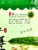 Bolsa de Empaque Espesada de Semillas de Loto Jianning Fujian Auto-sellable 500g por Jin Bolsa de Regalo de Loto Blanco Bolsa Sellada