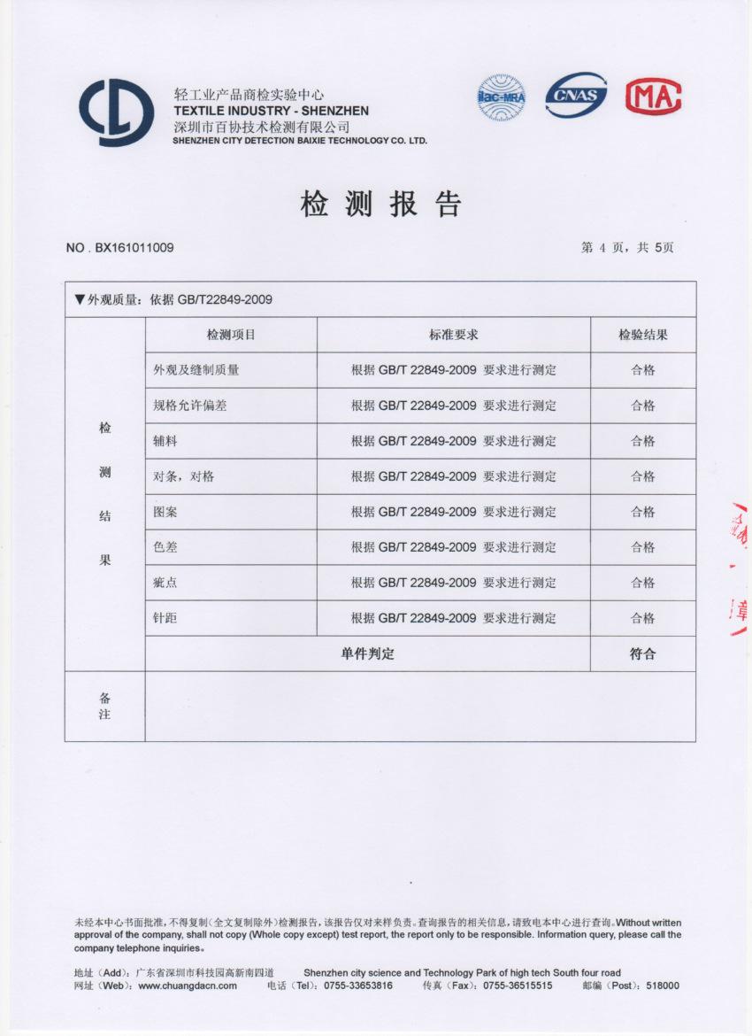 文件4