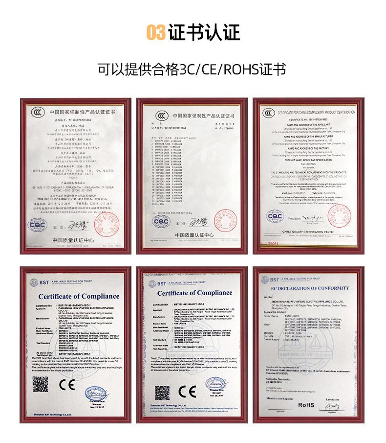 详情页2_23.jpg