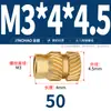 Latón Tierra Ocho Inyección de Fusión Caliente Embutido Estampado Moleteado Doble Paso Inserción Tornillo Tapa Tuerca Manguito Roscado de Cobre M2M4M5