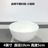 Tigela de Arroz Tigela de Arroz Cerâmica Branca Pura Restaurante Comercial Hotel Restaurante Tigela de Arroz Tigela para Sopa e Macarrão Tigela para Sopa de Kway Teow Tigela Grande para Macarrão