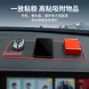 Alfombrilla Antideslizante para Coche con Borde Rojo, en Stock, con Alta Adherencia y Estabilidad para Teléfonos Móviles, Llaves del Coche y Otros Objetos Pequeños en el Tablero, Venta al por Mayor