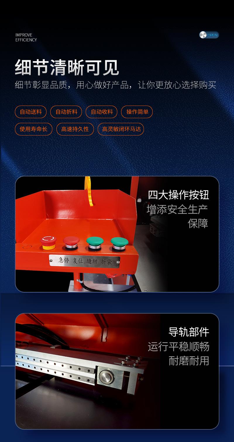 贴袋机_14.jpg