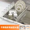 Estante Escurridor de Acero Inoxidable 304 Estante de Almacenamiento Telescópico para Fregadero para Lavar Verduras Colocar Vajilla Estante para Platos Estante de Almacenamiento para Tazones y Platos Hogareño
