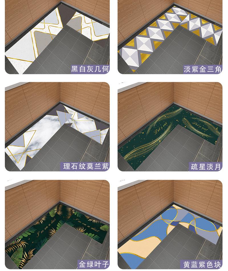 漫雾南山地垫详情页_10