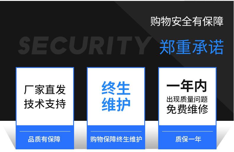售后