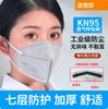 Mascarilla contra el polvo para polvo industrial, protección contra formaldehído, N95 específico para los pulmones con carbón activado y válvula de respiración, protección Kn95 genuina