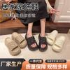2024 Nuevas Pantuflas de Durazno para Mujer Verano Pantuflas Gruesas para Aumentar la Altura Diamante Color Sólido Sensación Dung Pantuflas de Suela Gruesa Venta al por Mayor