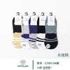 Meias Invisíveis de Silicone Antiderrapantes com Boca Rasa Jilin Luren 7050, Mocassins, Meias de Barco, Meias Curtas Invisíveis de Verão para Homens