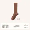 Calcetines Zhuji 100% algodón para mujer hasta la pantorrilla, primavera y otoño de algodón puro, ligeramente compresivos, adelgazantes, hasta la rodilla, otoño e invierno 100% algodón
