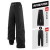Pantalones Impermeables, Cortavientos y Cálidos para Camping y Montañismo al Aire Libre para Hombres y Mujeres, Tres en Uno con Forro de Polar y Cintura Ajustable, Pantalones Largos