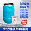 Espesante de emulsión, pintura a base de agua, acrílico, construcción, fábrica, pegamento, impresión textil industrial, espesante hinchable alcalino.