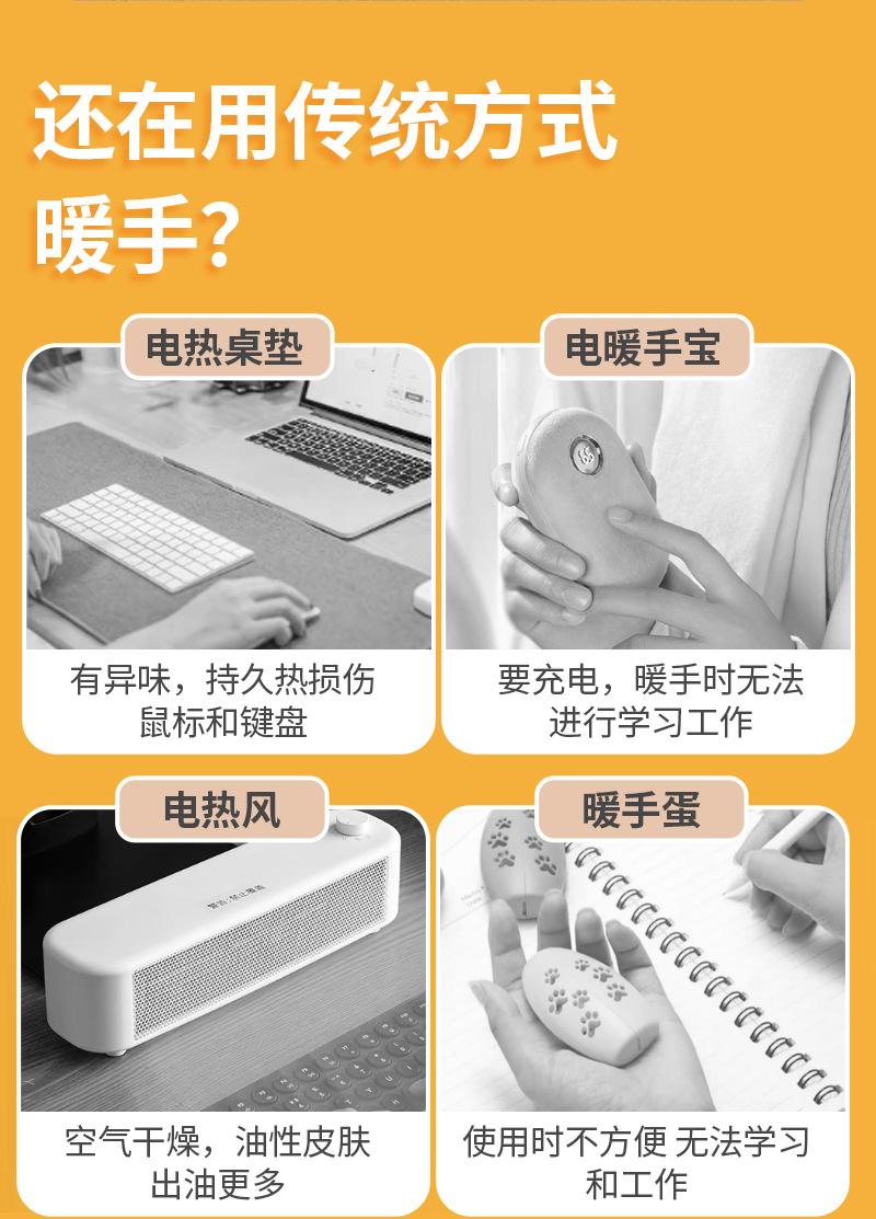 暖手贴（九兮迷彩）详情切图_04.jpg