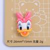 Dibujos Animados Lindo Pato Infantil Hecho a Mano DIY Accesorios de Joyería Agujero Hebilla para Zapato Material Pegamento Crema Resina Accesorios Pequeños