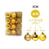 Bolas de Decoración Navideña Transfronteriza 3cm 24 Bolas de Plástico Bolas Galvanizadas Bolas Brillantes Mate Decoraciones Colgantes para Árbol de Navidad Bolas de Navidad