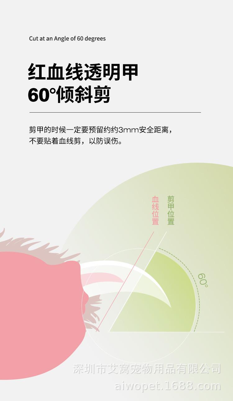 香蕉指甲钳_04