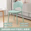 Silla Nórdica de Plástico con Respaldo para Sentarse Largo, Silla Simple para Comedor en Casa, Silla de Escritorio, Taburete de Mesa, Cómoda para Sentarse Largo, Transfronterizo