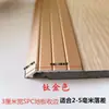 Tiras de Acabamento para Piso SPC, Tiras de Acabamento para Piso de Plástico com Pedra, Tiras de Acabamento em Liga de Alumínio, Tiras de Soleira, Tiras de Acabamento Altas e Baixas, Tiras de Acabamento em L, Tiras de Acabamento para Borda