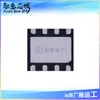 MAAM-009451 MAAM-009451-TR3000 Divisor Ativo de 3 Vias Mono-final para TV