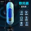 Taza Eléctrica de Avión Jiuai Masturbador Masculino Totalmente Automático Telescópico Fiji Juguete Sexual Productos Eróticos para Adultos