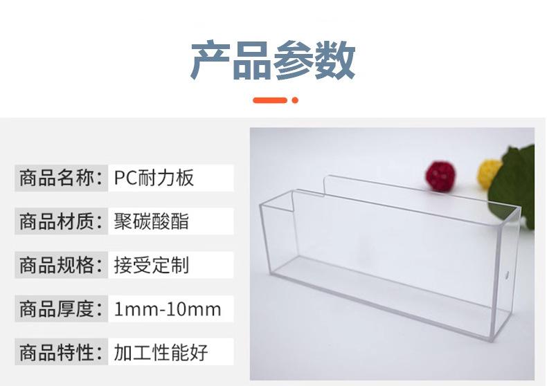 梦闯c店详情页_06