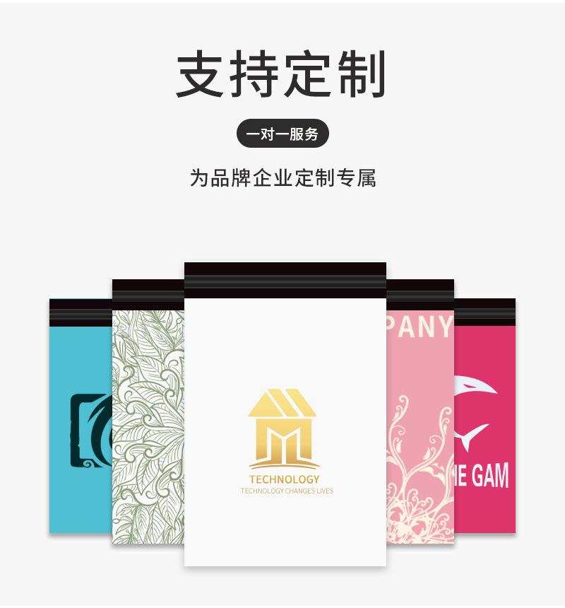 手提快递袋只换详情_16.jpg