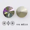Dongzhou Crystal Broca Satélite de 10.7 mm Cristal Artificial de Alta Calidad Broca Redonda de Vidrio Accesorios para Joyería Broca para Uñas Arte de Uñas Venta al por Mayor