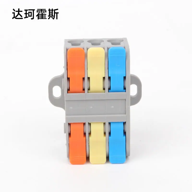 三进三出固定耳B